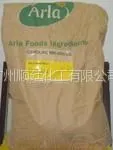 供应丹麦Arla 天然乳钙