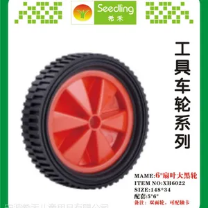 厂家直销EVA发泡轮供应婴儿车轮,.大黑轮,玩具车轮,娃娃车轮