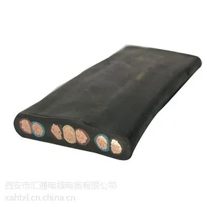 西安电线电缆 RVVP电缆