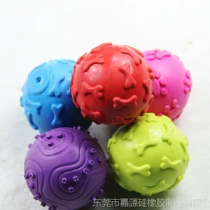 宠物玩具订做 硅胶弹力球 硅胶实心球 耐咬玩具球
