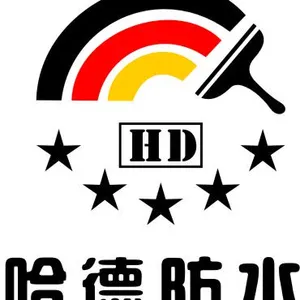 漳州市哈德防水防腐技术开发有限公司