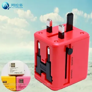 转换插座 全球通插头 旅行出国 USB充电器2.1a输出(995双USB )
