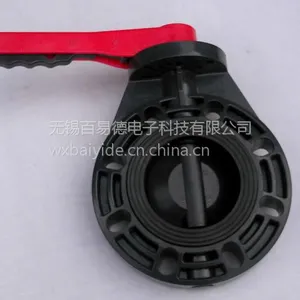 供应台湾三厘 SANKING UPVC把手式蝶阀