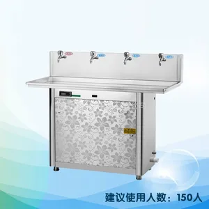 供应黑龙江辽宁河南江西安徽学校工厂直饮水机、商务开水器、即热开水器、步进式开水器