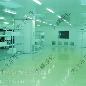 百级车间 手术室洁净 洁净房 电子厂无尘 百级手术室