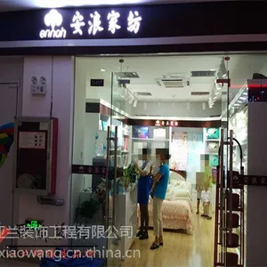 合肥家纺店装修 家纺店装修设计案例欣赏