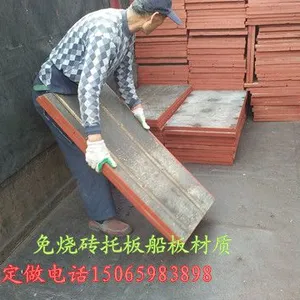 沂南县天弘鹏程建筑机械厂