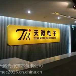 TM512AC0天微电子