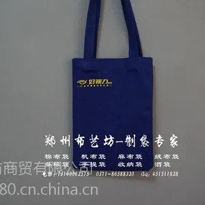 郑州商家供应各种规格环保帆布袋批发定做 企业宣传无纺布袋