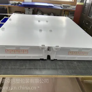 云南钙塑箱 蔬菜钙塑箱 水果钙塑箱
