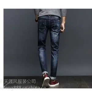 清仓处理男式牛仔裤小脚裤 韩版男式修身男士牛仔裤批发男生裤子