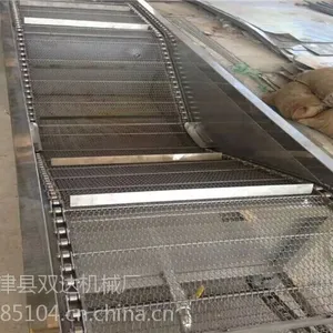 宁津县双达机械厂:网带输送机