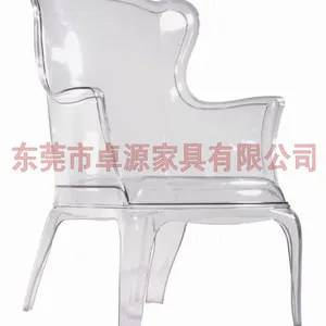 供应供应亚克力椅,PC透明椅,餐椅,透明椅,水晶椅AC-058