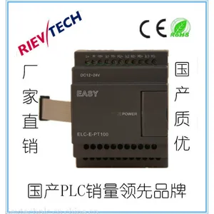 RIEV/TECH国产PLC,通用型可编程控制器附件(ELC-E-PT100)