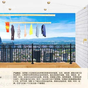 供应***手摇式晾衣架(型号M-003J)
