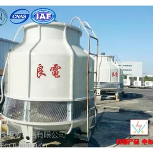 不饱和树脂玻璃钢冷却塔-50吨冷却塔-不易燃烧,耐高温,抗氧化