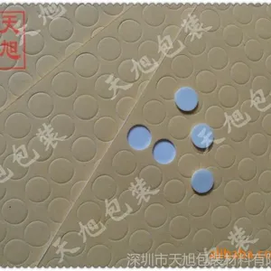 供应泡沫棉双面胶 泡棉胶-可按客户规格模切成型