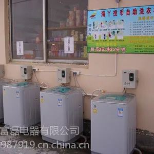 供应富磊XQB60-918全自动投币洗衣机浙江沪包邮投币洗衣机山东投币洗衣机海丫全自动投币洗衣机