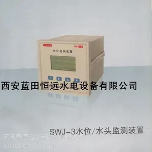 רҵ��Ӧ��ʢSWJˮλ�����SWJ1