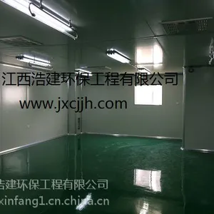 净化工程-净化车间-无尘车间-GMP车间-喷涂车间-牛奶车间-LED车间