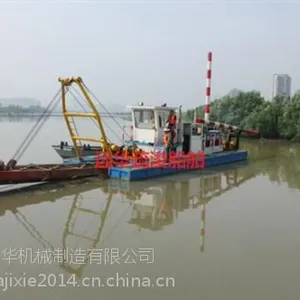 蚌埠清淤船,盐城清淤船,远华机械专业清淤船厂家
