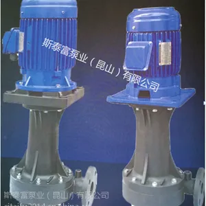 耐酸碱槽外立式化工泵