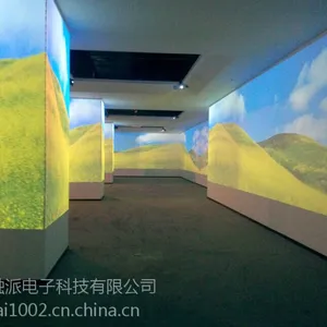触派/TouchPie 投影融合系统 边缘融合 大屏幕投影拼接