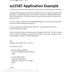 SAE J2497协议c源码SAE J2497源码销售开发