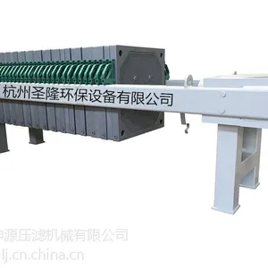 厢式隔膜自动保压压滤机