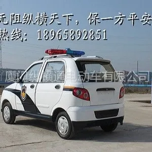供应连江封闭式电动巡逻车、闽候封闭式电动巡逻车价格、连江封闭式电动巡逻车厂家