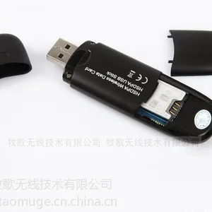 ��Ӧ��������HSDPA/UMTS2100MHz 3G���������� ֧��WIN8 ��׿ Mac