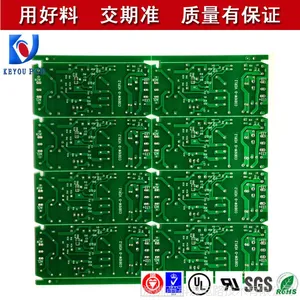 厂家专业制作单面双面 多层PCB电路板 LED铝基线路板 PCB快速打样