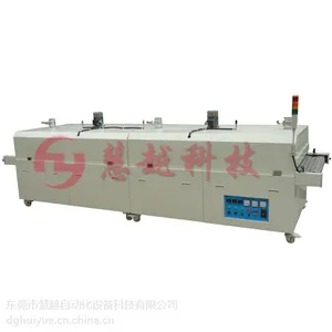 慧越HY-K02 红外线隧道炉-比传统立式烘箱省时2-5倍