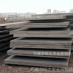 ���ҹ�Ӧ����֣�NM400��ĥ��|�ֻ�����NM400��ĥ��|�����ȫ