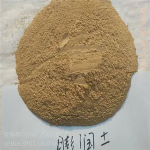 供应钻井泥浆膨润土 膨润土（图） 325目白色膨润土