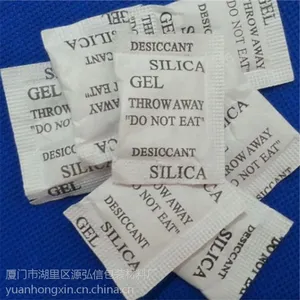 福建食品干燥剂,食品防潮珠,厦门源弘信,食品级环保,封口牢固 不破包