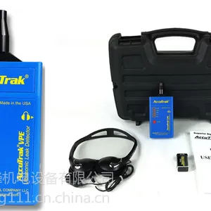 ACCUTRAK VPE超声波泄露检测仪