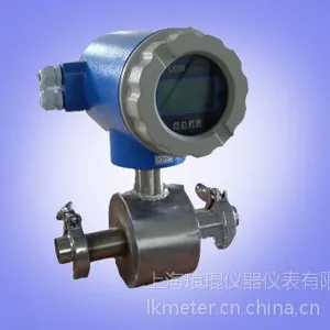 卫生型电磁流量计