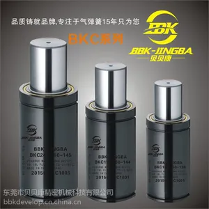 安徽河北河北冲压成型汽车制造模具氮气弹簧生产厂商BKC15.0-32-108
