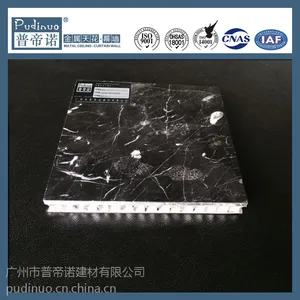广州造型铝蜂窝板厂家直销幕墙专用普帝诺 普勒思品牌铝蜂窝板