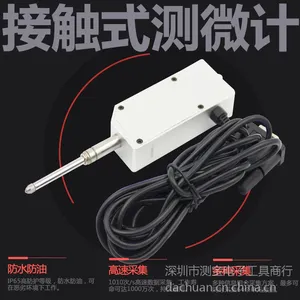 线性测微计容栅测微计位移传感器机械***表 千分表接PLC单片机