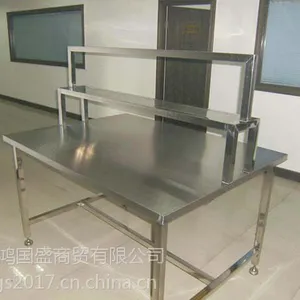 四川不锈钢医疗工作台定制批发