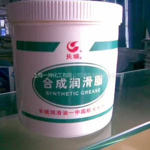 供应7111号半流体润滑脂