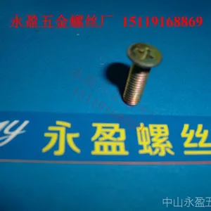 顺德勒流附近螺丝厂-铜螺丝-铜螺母-铜垫片-订做非标铜螺丝铜铆钉