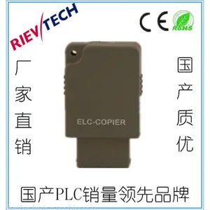 RIEV/TECH国产PLC,可编程控制器附件(ELC-Copier)