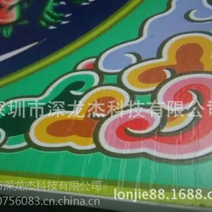 供应:深龙杰木板打印机 万能平板UV打印机 3D打印效果 酒盒打印机