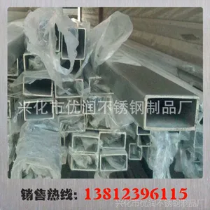 供应304不锈钢矩形管 矩形管外径30*15mm 规格齐全厂家批发