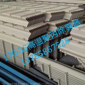 �۱�ϩ������ PP���³����� ������������ �����̣��ӱ���ǿ