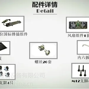 ���� ���� ֣��ԭװ��Ʒͼ�� A26842�������ߴ�/�۸�/�ͺ�42U 600*800*2055