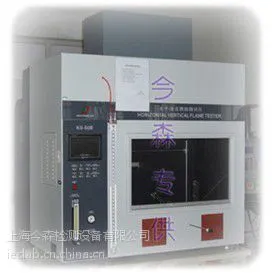 ����|���չ�Ӧ�Ϻ���ɭˮƽ��ֱȼ��������KS-50B����ֱ��